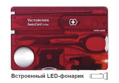 Швейцарская карточка Victorinox Swisscard Lite Red 0.7300.T