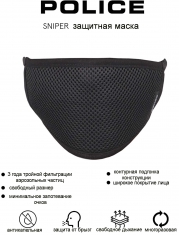 Многоразовая маска для лица Police SNIPER из хлопчатобумажной ткани черный (PTMS002-1)
